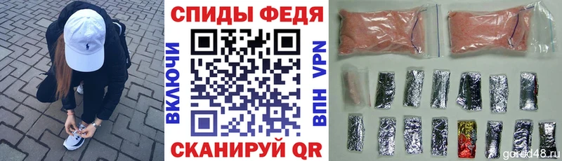АМФЕТАМИН 98%  MEGA вход  Соль-Илецк 