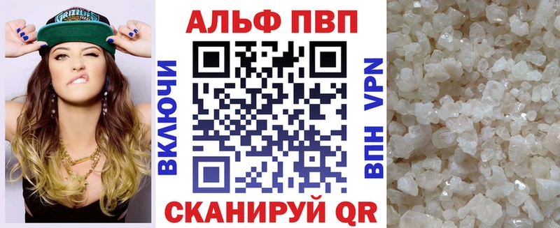 darknet состав  Соль-Илецк  Alfa_PVP Соль 