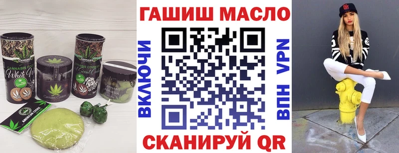 наркошоп  Соль-Илецк  Еда ТГК конопля 