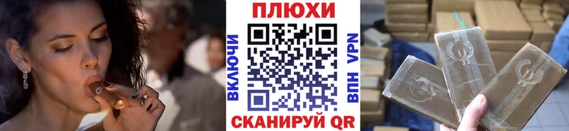 ГАШИШ убойный  купить наркотик  blacksprut как зайти  Соль-Илецк 
