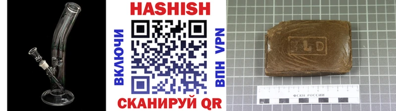Гашиш Premium Соль-Илецк