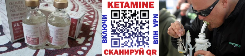 Кетамин VHQ  Соль-Илецк 