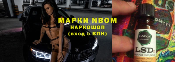 MESCALINE Армянск