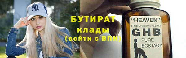 MESCALINE Армянск