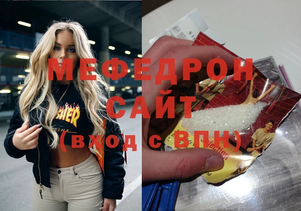 MESCALINE Армянск