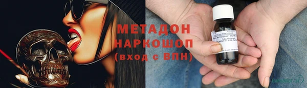 MESCALINE Армянск