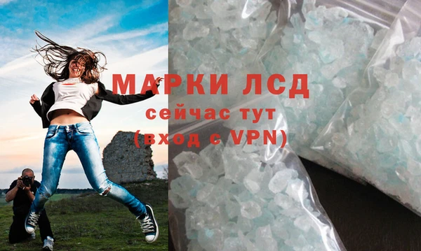 эйфоретик Арсеньев