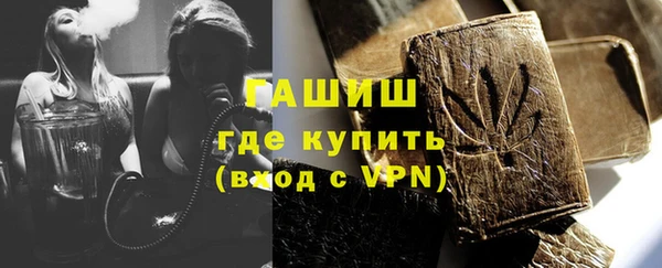 MESCALINE Армянск
