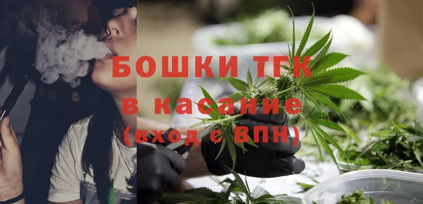 MESCALINE Армянск