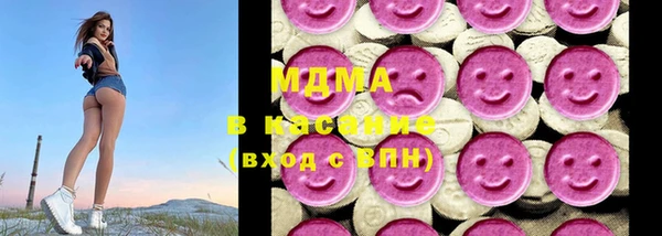 MESCALINE Армянск