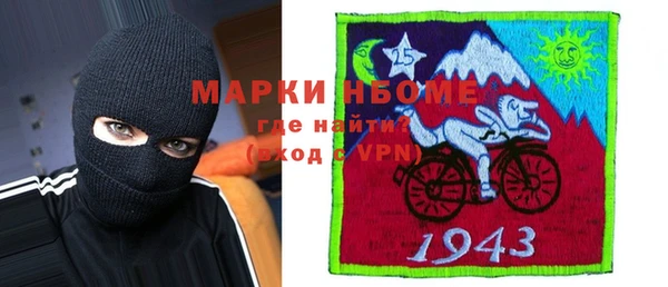 MESCALINE Армянск