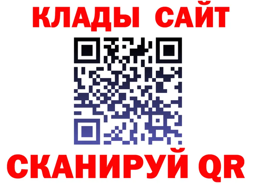 ГАШ 40% ТГК зеркало площадка блэк спрут Соль-Илецк
