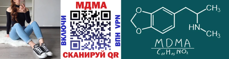 мега маркетплейс  Соль-Илецк  MDMA кристаллы 