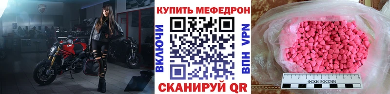 купить цена площадка как зайти omg маркетплейс МЯУ-МЯУ мяу мяу Соль-Илецк