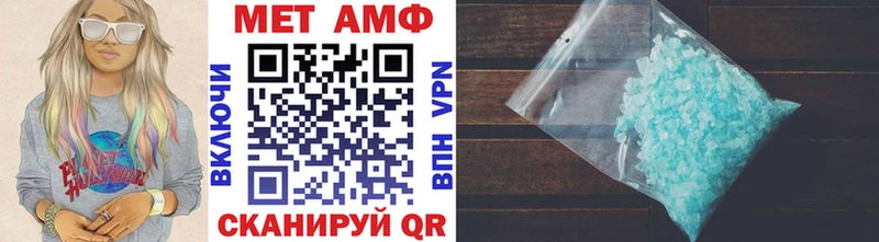 Метамфетамин винт  Соль-Илецк 