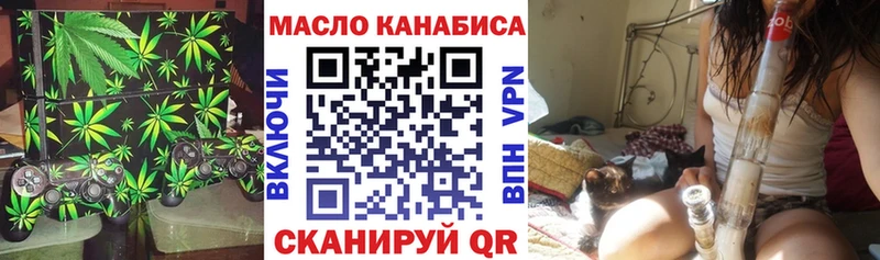 как найти закладки  MEGA ONION  ТГК THC oil  Соль-Илецк 